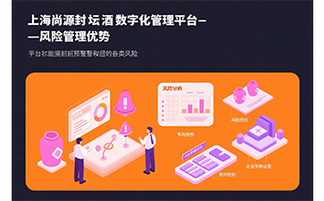 防伪公司