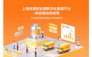 防伪溯源