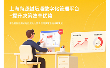 上海尚源