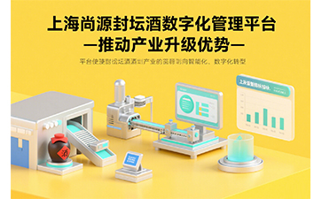 防伪公司