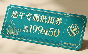 上海尚源防伪
