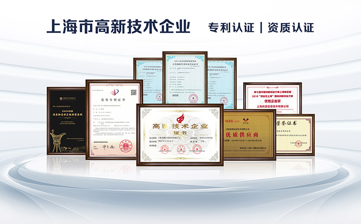 上海尚源防伪标签